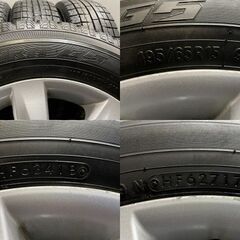 TOYO GARIT G5 195/65R15】スタッドレス【トヨタ ウィッシュ 純正
