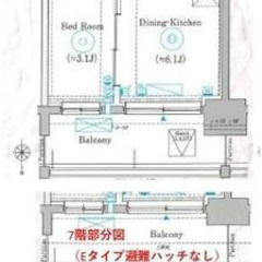 ✨敷金/礼金0円 ✨ 初期安物件💥保証人不要・ 金融ブラック・水...