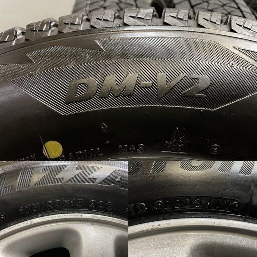 BS BLIZZAK DM-V2 175/80R15】スタッドレス【三菱 パジェロミニ BS BLIZZAK DM-V2 175/80R15】スタッドレス【三菱 パジェロミニ