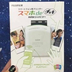 スマホでチェキ　FUJI FILM INSTAX SHARE SP-1