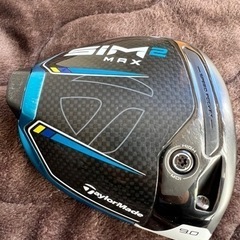 SIM2 MAX ドライバー　9.0  ヘッドのみ　カバー有
