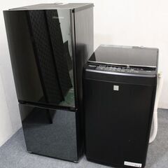 直配直取限定 高年式 ブラックミラーガラストップ 冷蔵庫154L...