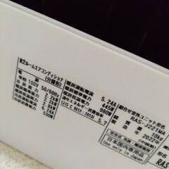 決定済み 値段交渉○ TOSHIBA エアコン 2022年式