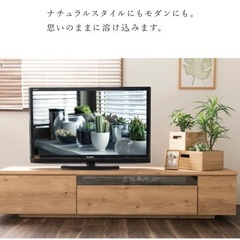 国産TVボード/180サイズ／ナチュラル