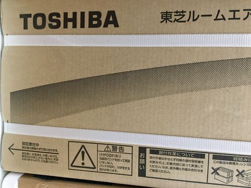 東芝　RAS-2510T　エアコン　2020年製　6～9畳用　未使用品　【ハンズクラフト宜野湾店】