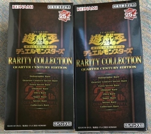 レアリティコレクション 2BOX 25th