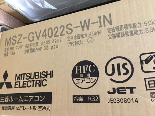 三菱　MSZ-GV4022S　エアコン　2022年製　11～17畳用　未使用品　【ハンズクラフト宜野湾店】