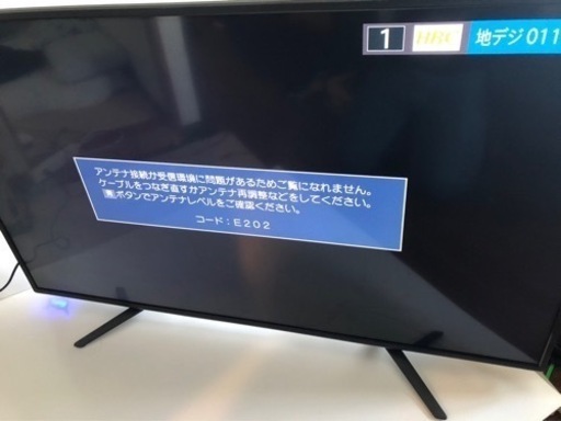 ティーズネットワーク LE-5040TS　50インチ　テレビ　TV