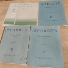 ヘンレ版楽譜　ベートーヴェン、モーツァルト、メンデルスゾーン