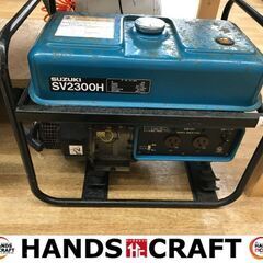 ヤマハ EF2800ISE インバーター発電機 中古品 【ハンズクラフト宜野湾店】