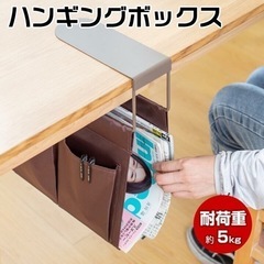 ‼️✨全日本最安値挑戦中✨‼️ 💖【新品】【未使用】ハンギングボ...