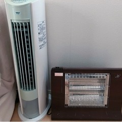 【2点セット】美品冷風器&ハロゲンヒーター