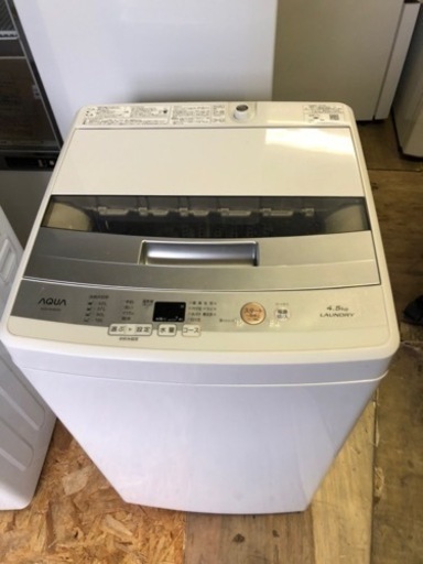 5k以内配送無料　保証付き AQUA アクア AQW-S45E(W) [簡易乾燥機能付き洗濯機 4.5kg