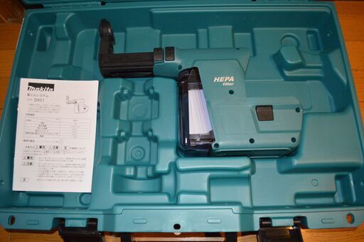 DX01マキタ ハンマードリルHR242、244用集じんシステム(集塵装置+サービス品ケース）