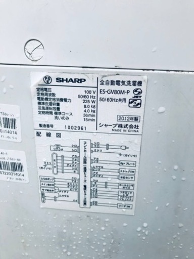 ④♦️EJ2414番SHARP全自動電気洗濯機