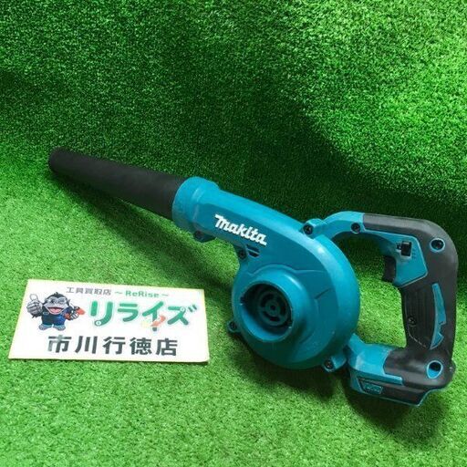 マキタ UB185DZ 充電式ブロワー 本体のみ【市川行徳店】【店頭取引限定】【中古】管理番号：IT9JHDP0UFN8