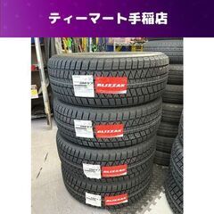 新品 BRIDGESTONE BLIZZAK DM-V3 17インチ タイヤ4本 225/60R17 99Q  