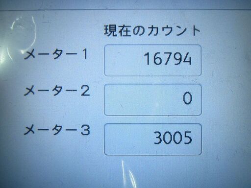◇格安出品 Fuji XEROX DocuCentre-Ⅵ C2271 滅多に出ない上物です◇