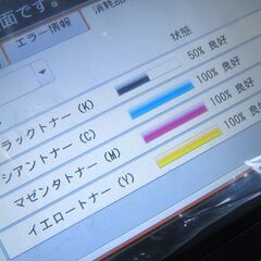 ◇格安出品 Fuji XEROX DocuCentre-Ⅵ C2271 滅多に出ない上物です◇