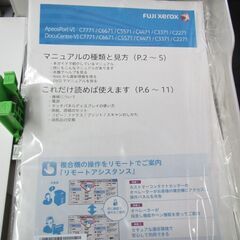 ◇格安出品 Fuji XEROX DocuCentre-Ⅵ C2271 滅多に出ない上物です◇