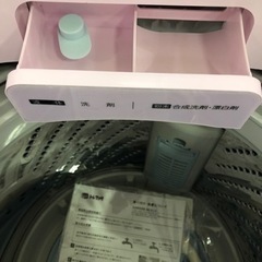 取りに来れる方限定！Hisenseの全自動洗濯機です！！