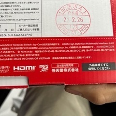 有機EL任天堂Switch ❗️本日対応で28000円にします❗️3/3