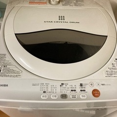 【急募】東芝 洗濯機