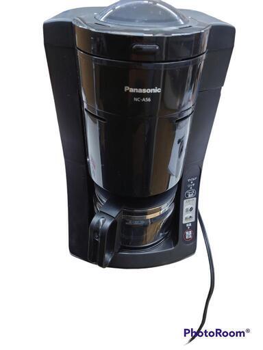 Panasonic 670ml 沸騰浄水コーヒーメーカー NC-A56-K 黒 | gulatilaw.com