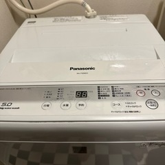 Panasonic 洗濯機5.0kg