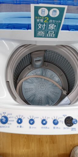 ★ジモティ割あり★ ハイアール 洗濯機  年式20年製 動作確認／クリーニング済み SJ1625