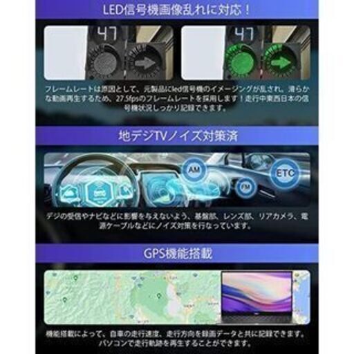 【新品】ドライブレコーダーRayfoto  ミラー型 2022改良 前後GPS付