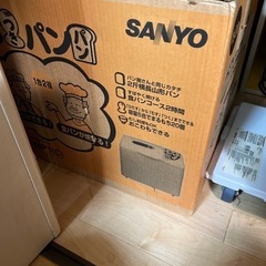 sanyo  餅つきパン焼き器
