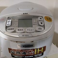 【動作確認済】炊飯器