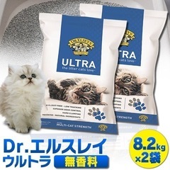 【猫砂】プレシャスキャット ウルトラ 8.2kg×2袋