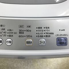 日立 全自動電気洗濯機 NW-H53 5.0kg 2019年製 50/60Hz共用