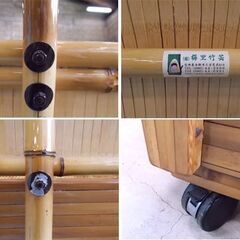 美品 梅里竹芸 3人掛けソファ 幅161cm 3シーター 高級 真竹 工芸品 バンブー 長椅子 健康椅子 ベンチ キャスター付き 札幌市東区 新道東店