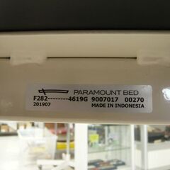 苫小牧市内・近郊限定 パラマウントベッド ベッドサイドテーブル F-282 昇降テーブル キャスター付 介護用サイドテーブル PARAMOUNT BET 苫小牧西店