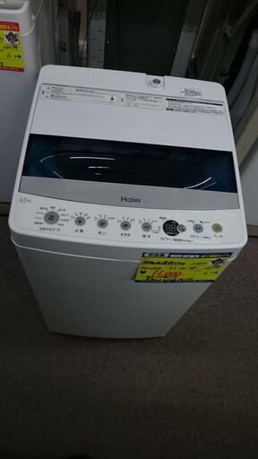 （ハイアール）　全自動洗濯機４．５ｋｇ　２０１９年製　JW-C４５D　単身　５３ｃｍ幅　コンパクト　４．５ｋｇ　　高く買取るゾウ八幡東店