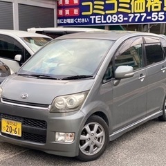 ⭐️ムーヴカスタム⭐️車検令和５年７月🉐格安コミコミ乗出し価格🉐