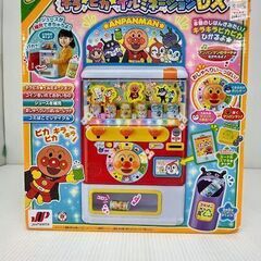 ジョイパレット おしゃべりじはんき！アンパンマンのジュースちょう...