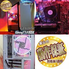 ☆虹紅☆メモリー増量中 高FPSゲーミングPC】ヴァロラント・Apex◎現品