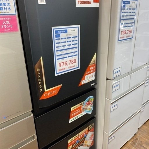 【展示品】TOSHIBA 2021年製3ドア冷蔵庫入荷しました！