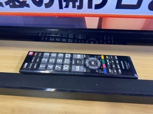 2014年製　TOSHIBA液晶テレビ　40型　東芝