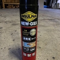 インサルパック NEW-GSX 630ml（NGSX)