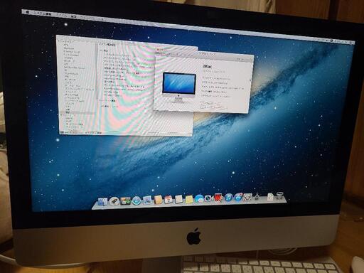 お得！iMac　マウスとキーボードセット　2012年