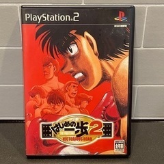 PS2ソフト『はじめの一歩2 VICTORIOUS ROAD』プ...
