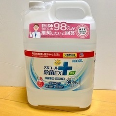 【取引成立】業務用 キッチン用アルコール除菌EX 5L 未開封