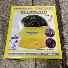 【値下げしました】スヌーピー（SNOOPY）一番くじ　プラネタリウム