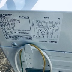 ET396番⭐️ アイリスオーヤマ全自動洗濯機⭐️2020年製