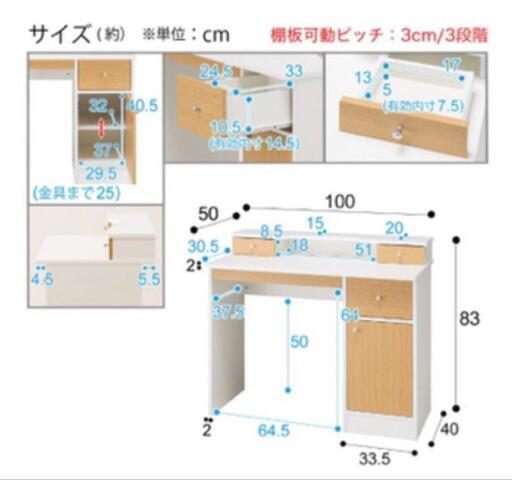 《お取引無事に終了しました。誠にありがとうございました。》《掲載日数残り僅か！》【女子向けデザイン】机・椅子２点セット　ニトリ デスク＆チェア